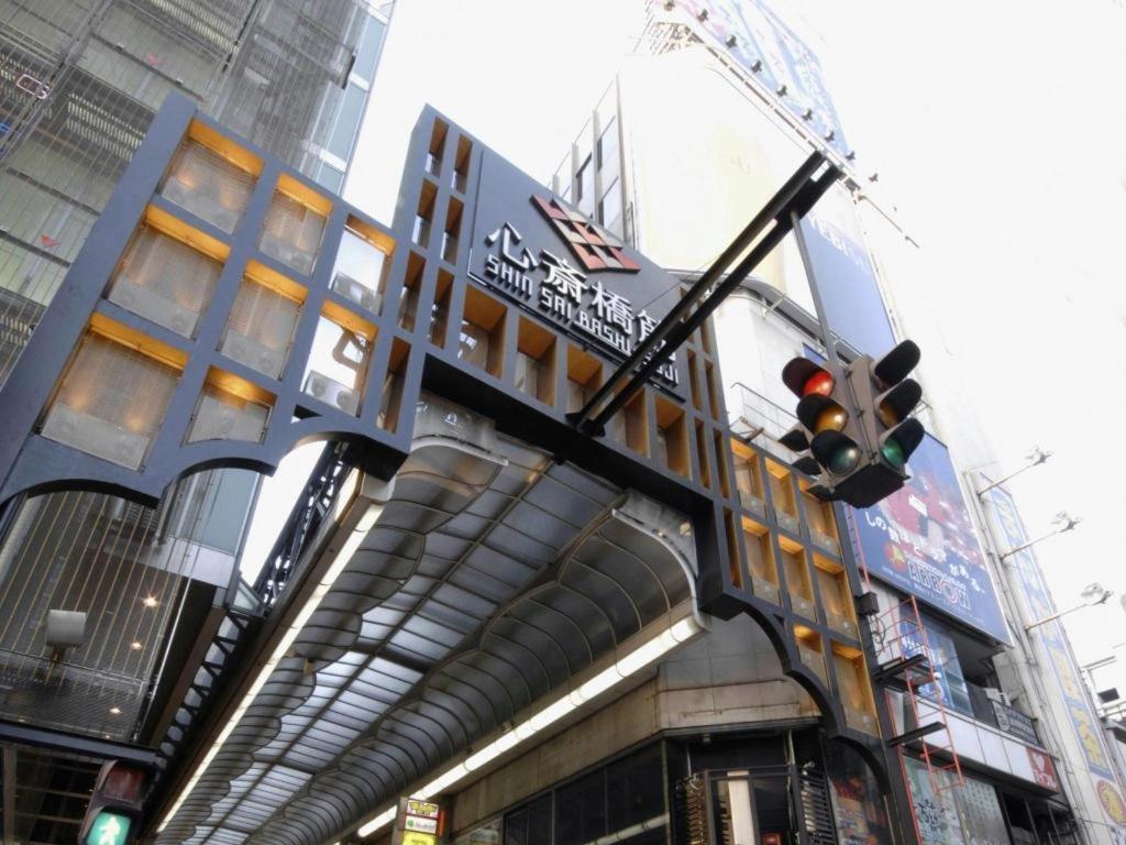Shin Osaka Station Hotel Annex Zewnętrze zdjęcie