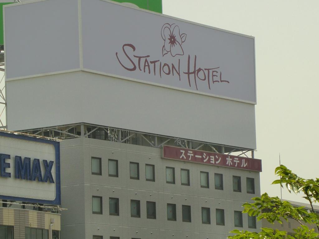 Shin Osaka Station Hotel Annex Zewnętrze zdjęcie