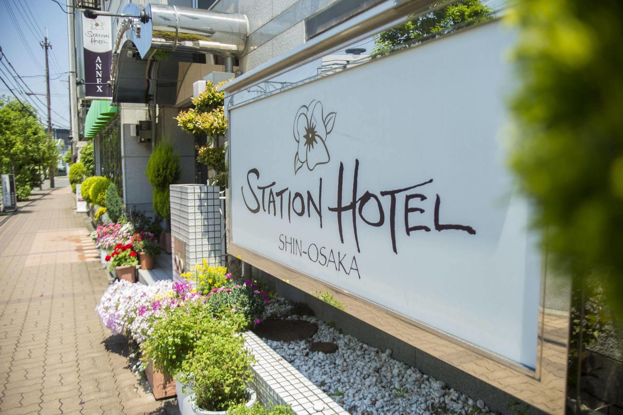 Shin Osaka Station Hotel Annex Zewnętrze zdjęcie