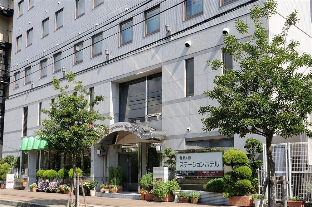 Shin Osaka Station Hotel Annex Zewnętrze zdjęcie